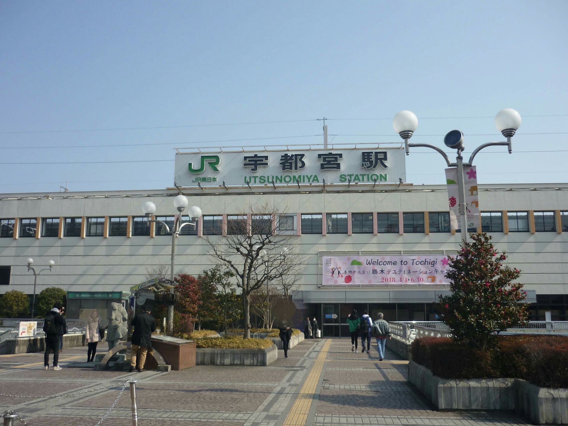 schoolutsunomiya 【徹底比較】英会話スクール(教室)おすすめランキング【英会話教室Z】