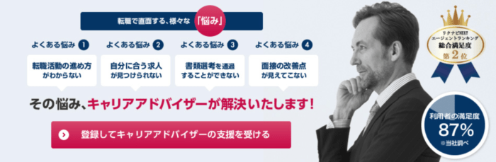 Type転職エージェントの評判 口コミ サービス内容と面談までの流れを整理 転職サイト 転職エージェントおすすめ比較ランキング 転職z