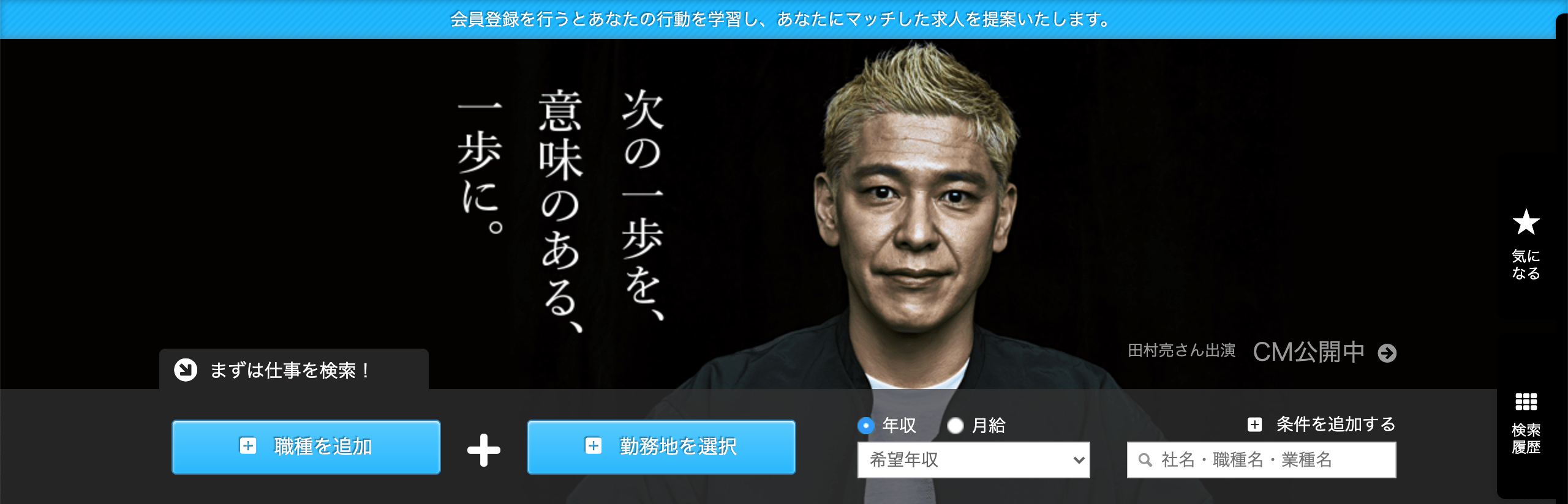 bestpictw4qk 選択した画像 ビズリーチ Cm むかつく ビズリーチ Cm むかつく bestpictw4qk 選択した画像 ビズリーチ Cm むかつく ビズリーチ Cm むかつく