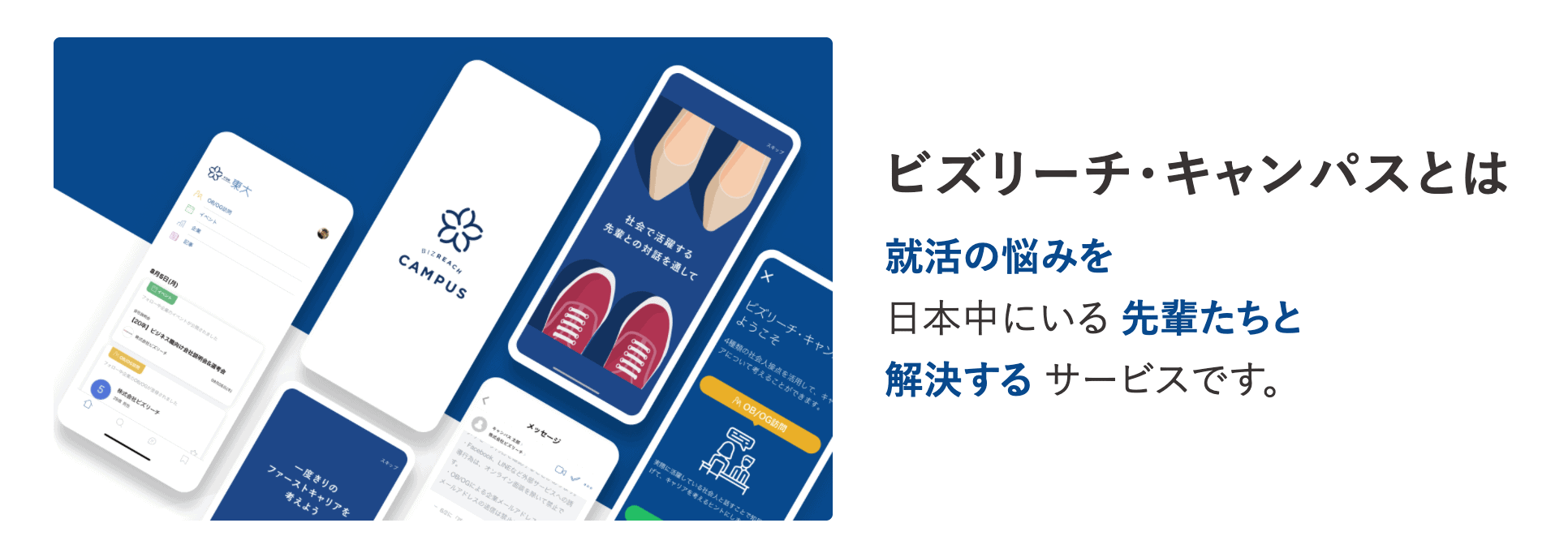 bestpictw4qk 選択した画像 ビズリーチ Cm むかつく ビズリーチ Cm むかつく