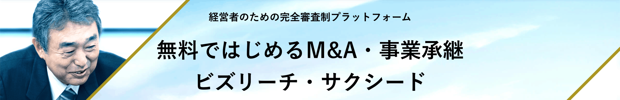 bestpictw4qk 選択した画像 ビズリーチ Cm むかつく ビズリーチ Cm むかつく