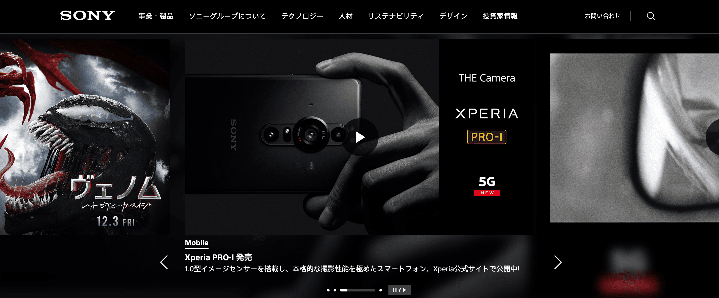 ソニー転職 第二新卒ok やばい 後悔 きつい 年収は 中途採用で失敗しない方法と評判 口コミを解説 転職サイト おすすめ比較ランキング 23年1月最新版