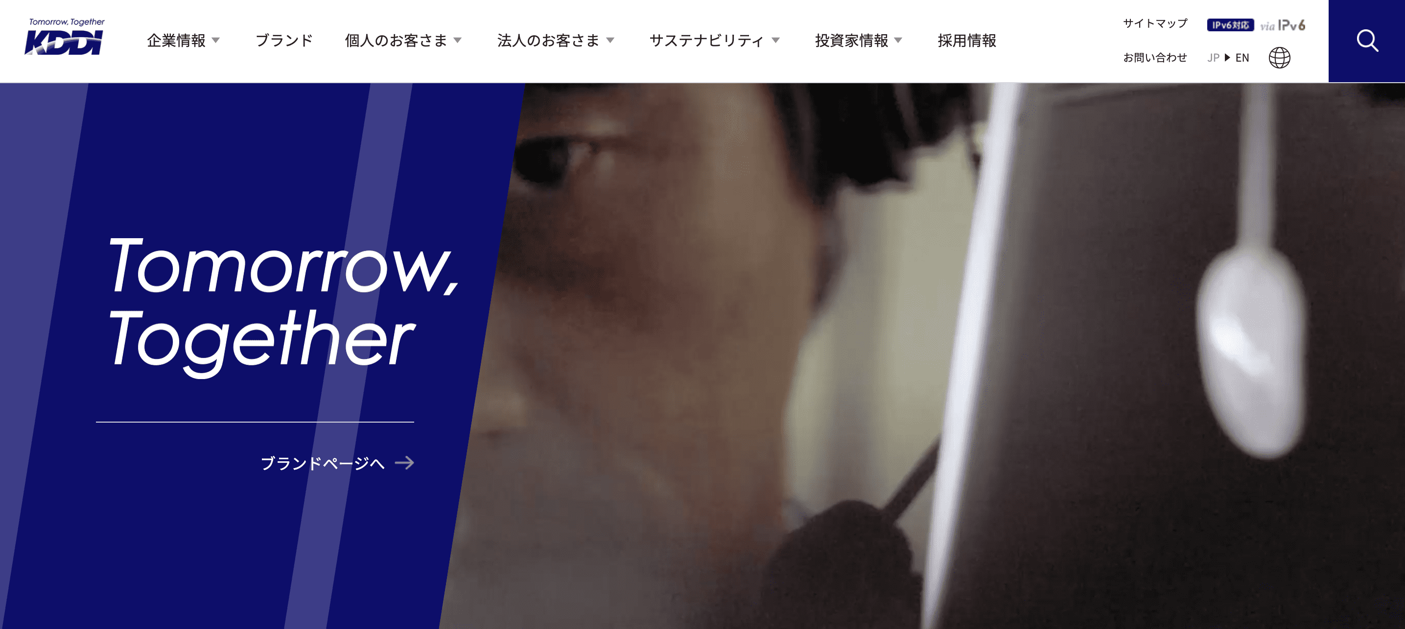 Kddi転職 難易度は 評判は 仕事はつまらない 中途採用向けに失敗しない秘訣を解説 転職サイト おすすめ比較ランキング 未経験の男性 女性 代 30代 40代 50代 にキャリア専門家が信用できる無料求人サイト一覧を解説 転職サイトz