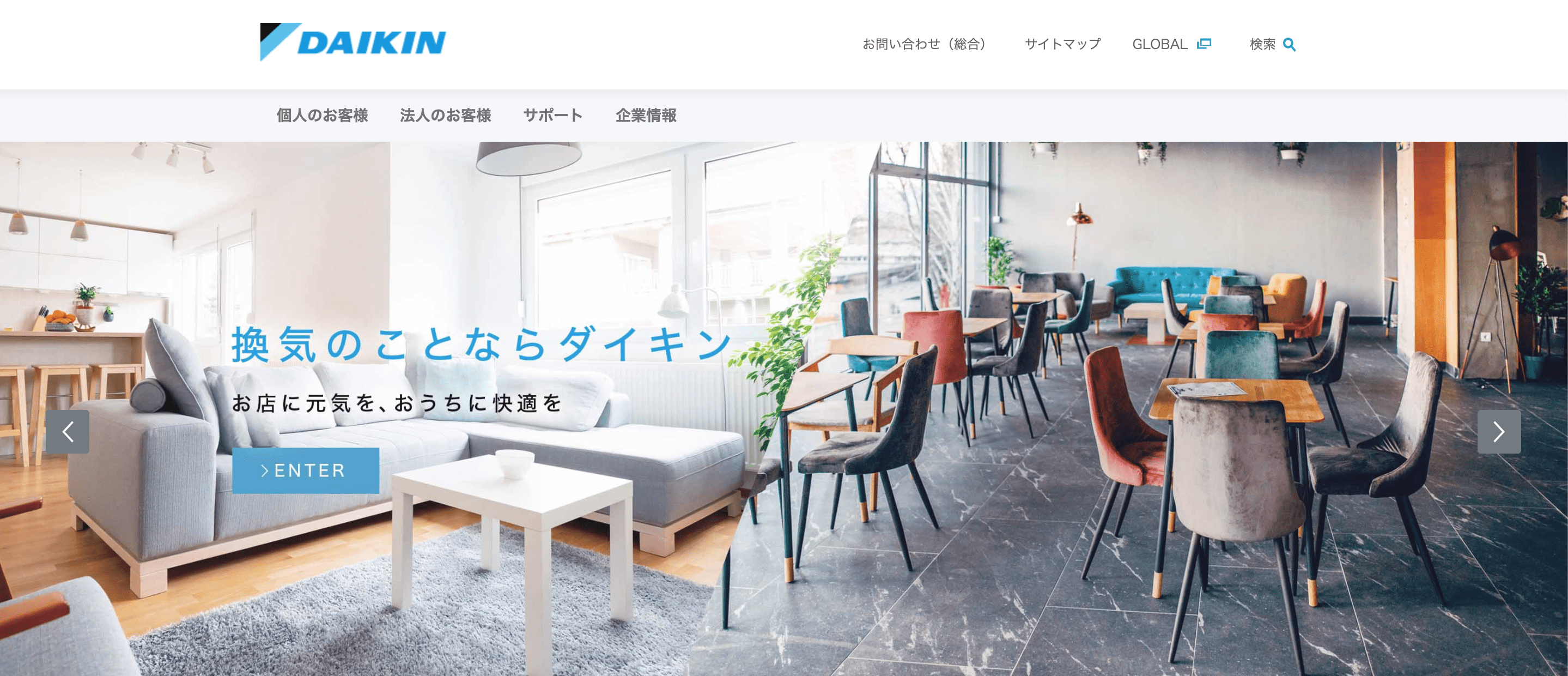 ダイキン年収 給与ランキングは低い 1000万円は狙える 就職難易度や将来性も解説 高卒 大卒 院卒 転職サイト おすすめ比較ランキング 未経験者向けに専門家が解説 転職サイトz