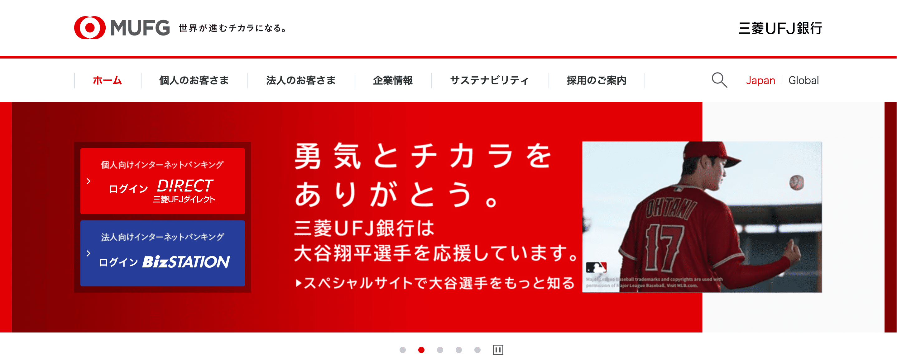 三菱ufj銀行年収 給与ランキングは 退職金は 平均年収の内情や年代別推移を解説 転職サイトおすすめ比較ランキング 未経験の男性 女性 代 30代 40代 50代 にキャリア専門家が信用できる無料求人サイト 登録なし 一覧を解説 転職サイトz