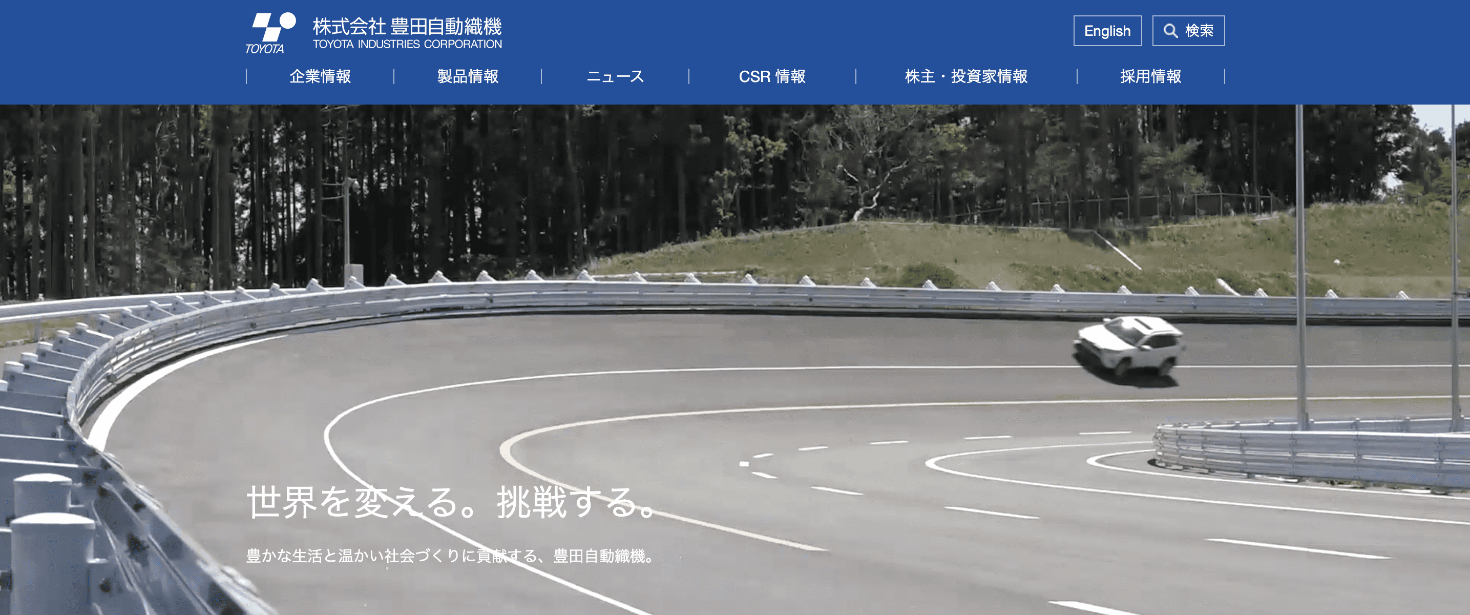 豊田自動織機年収 給料ランキングは高い 勝ち組 採用大学 初任給 給料明細を解説 転職サイト おすすめ比較ランキング 未経験の男性 女性 代 30代 40代 50代 にキャリア専門家が信用できる無料求人サイト一覧 豊田自動織機年収 給料ランキングは高い 勝ち組 採用大学 初任給 給料明細を解説 転職サイト おすすめ比較ランキング 未経験の男性 女性 代 30代 40代 50代 にキャリア専門家が信用できる無料求人サイト一覧