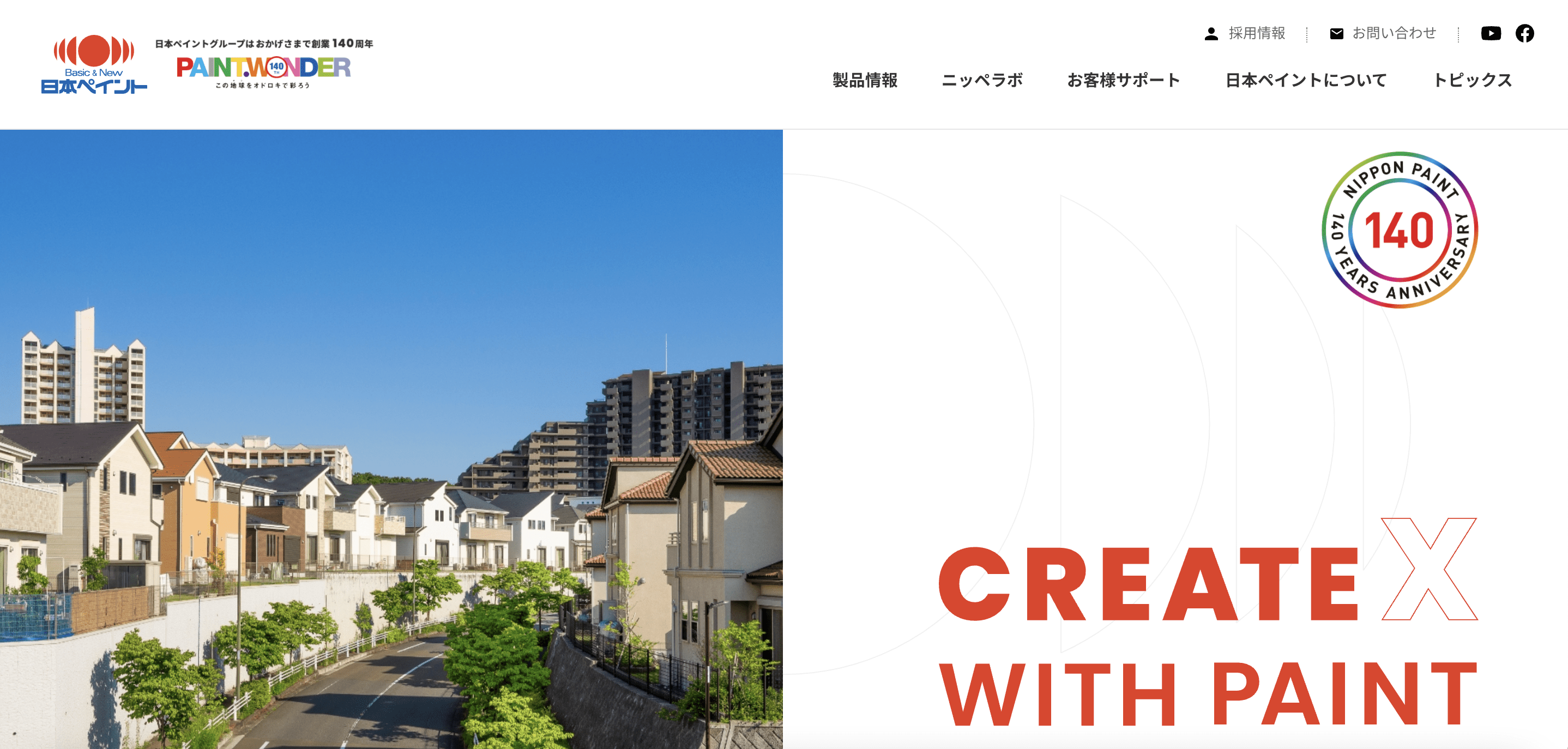 レーザーテック年収 給料ランキングは高い 激務 忙しい 採用大学 家賃補助 退職金を解説 転職サイト おすすめ比較ランキング 22年10月最新版