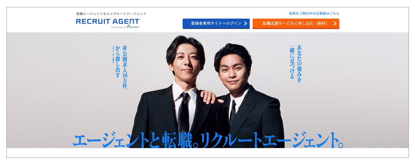 40代向け 転職サイト 転職エージェントおすすめ比較ランキング 40代転職z 40代前半 後半の男性 女性の評判 口コミ満載