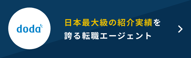 dodaエージェント