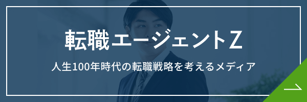 転職エージェント おすすめ